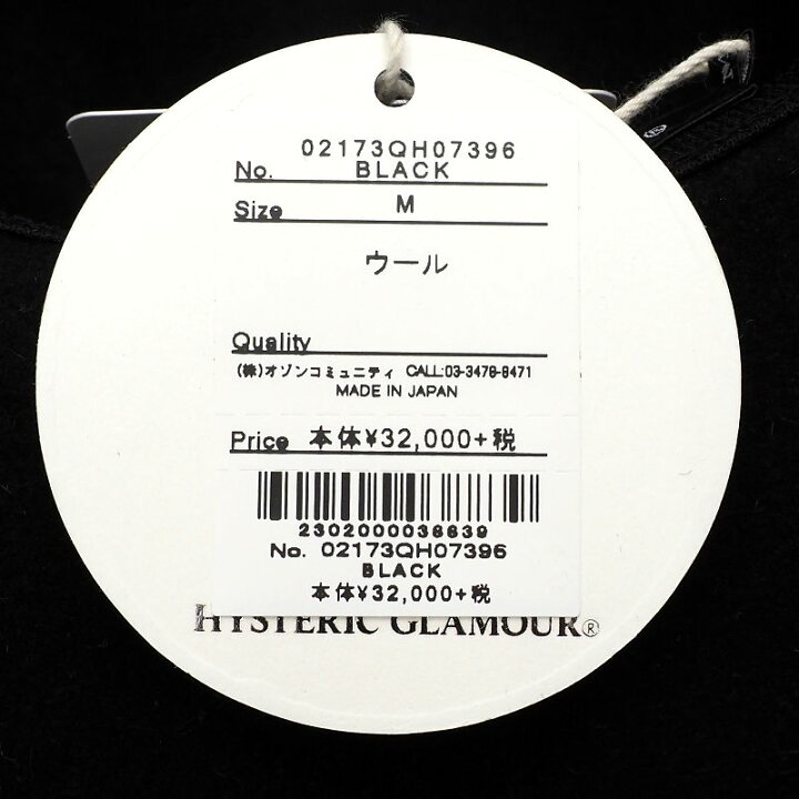 楽天市場】新品 HYSTERIC GLAMOUR × STETSON 刺繍リボンハット 