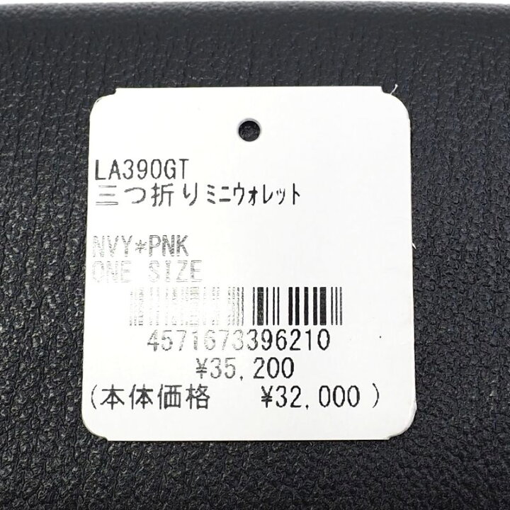 楽天市場】未使用品 L