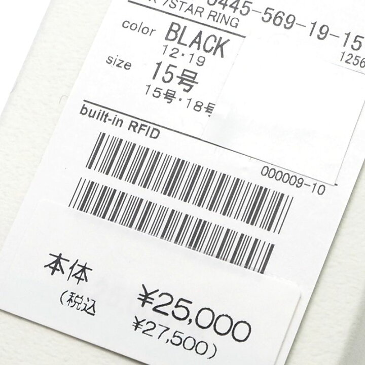 楽天市場】新品 IVXLCDM スター リング 指輪 【サイズ：15号 