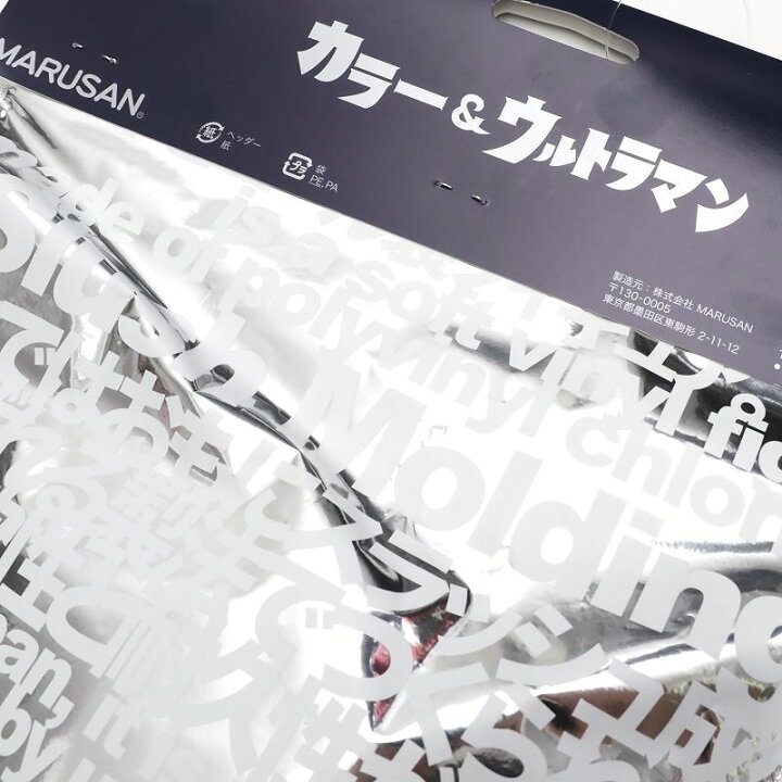楽天市場】新品 kolor カラー＆ウルトラマン 350 ソフビ 人形 Tシャツ  