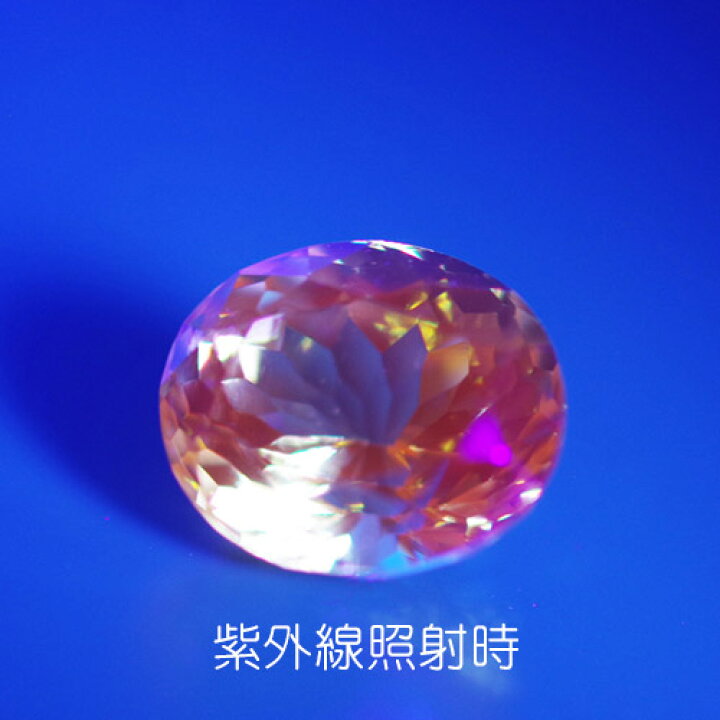 楽天市場】蛍光イエローアパタイト 4.79ct UVペン付 bf-2024ミラー 