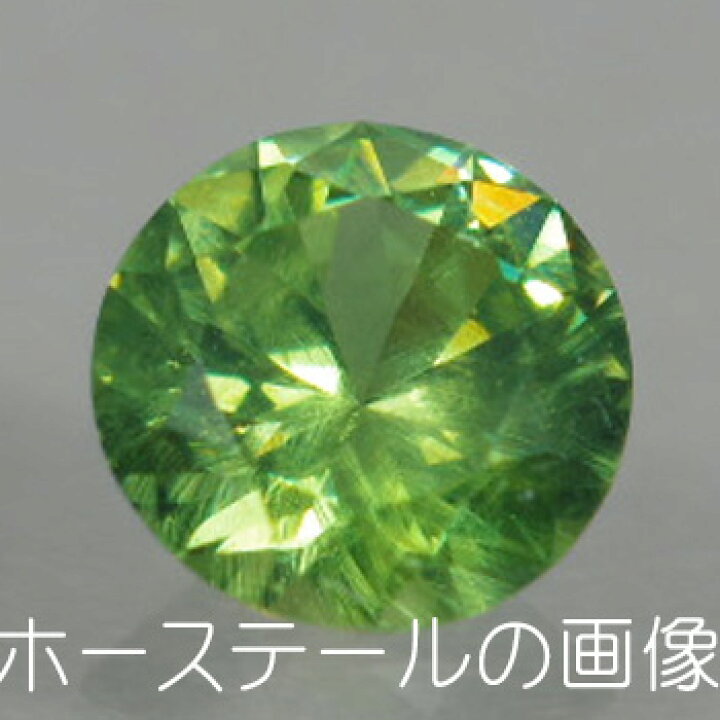 楽天市場】デマントイドガーネット 0.21ct b-2921ロシア産デマントイド 