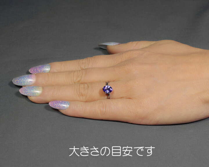 楽天市場】タンザナイト 1.30ct bd-2652【上質】青に赤紫が絶妙に 