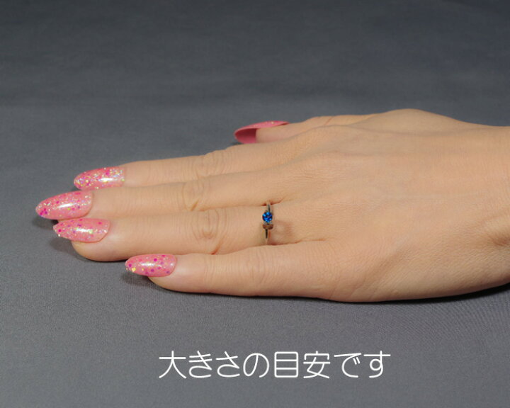 楽天市場】コバルト ガーナイト スピネル 0.25ct 鑑別書付コレクター 