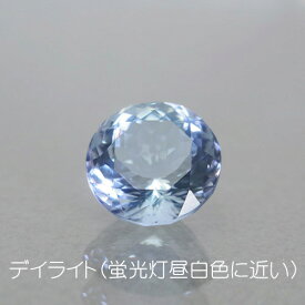 アレキサンドリウム 4.91ct bf-2982希少 酸化ネオジムという成分で色をつけてあり、特性として光の波長によって多様な変色性が有ります。レアストーン専門店大阪ウエルダー