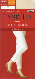 �y�\�b�N�X��z�T�u���i �i�`������ �V���[�g�X�g�b�L���O (22-25cm)(���{��)(�S6�F)(�`�����ɂ���) �V�A�[�^�C�c ���f�B�[�X �O���[ gz-sbs440 D1PK