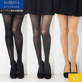 楽天市場 着圧タイツ 30デニールの通販