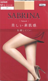 (送料無料) サブリナ ストッキング ナチュラル 美しい素肌感 M-Lブラックのみ (日本製) シアータイツ グンゼ