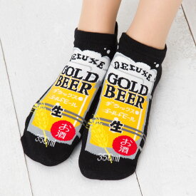 楽天市場 生ビール 靴下の通販 楽天市場 生ビール 靴下の通販