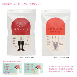 yeւ̃v[gɁz܂ł\bNX YEfB[X2Zbg ӃJ[h { CTv om-632-995-ml2p