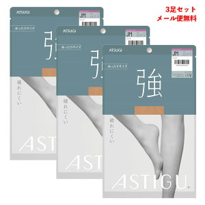 �y3���Z�b�g�zASTIGU�y���z�j��ɂ��� �X�g�b�L���O �������T�C�Y (�S4�F)(JM-L) ���}�` ���f�B�[�X �A�X�e�B�[�O �A�c�M �V�A�[�^�C�c ���[���֑������� ag-ap7901-3p D1PK