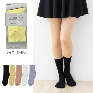 �T�u���i �X�g�b�L���O�̂悤�ȌC�� �]���y �ȑf�� �N���[��\�b�N�X 23-25cm ���f�B�[�X �n�C�Q�[�W �O���[ gz-sqx551 D1PK
