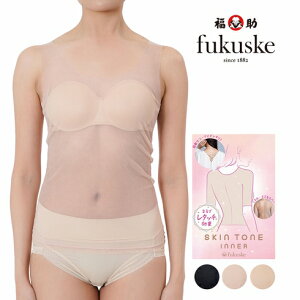 ���� SKIN TONE ���n �^���N�g�b�v M�EL �x�[�W�� ���f�B�[�X �p�b�h�����z������ 14-0006 �䂤�p�P�b�g�p�t