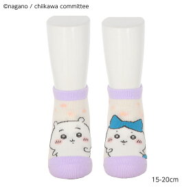 【キッズ15-20cm・19-24cm】ちいかわ ハチワレ 左右柄違い 紫 子供用ソックス スニーカー丈 靴下 om-910-444 D1PK
