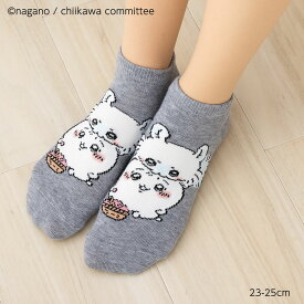 【ちいかわ】モモンガ ちいかわを食べる スニーカー丈ソックス グレー 23-25cm レディース 靴下 岡本 om-931-409
