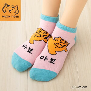 MUZIK TIGER �J���t�[�� �X�j�[�J�[��\�b�N�X �s���N 23-25cm ���f�B�[�X �C�� ���W�[�N�^�C�K�[ ���� sk-54m38822n D1PK