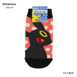 yLbYz|PbgX^[ ubL[ hbg  13-18cm Xj[J[\bNX |P X[vlbg sp-pm1473j