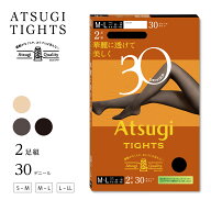 【2足組】ATSUGI TIGHTS 華麗に透けて美しく 30デニール タイツ 全3色 (S-M・M-L・L-LL) 黒 ベージュ 蓄…