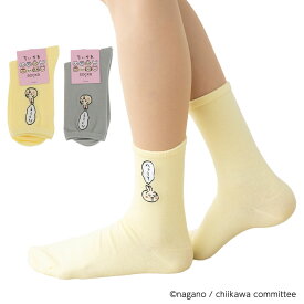 うさぎ ハァ〜？ 無地 クルーソックス 22-24cm 黄色 レディース 靴下 ナイガイ ちいかわ ni-03197025