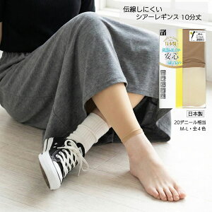 MORE �`�����ɂ��� �V�A�[���M���X 10���� M-L �� �x�[�W�� �S4�F ���f�B�[�X �X�p�b�c �I�[�A�C�H�� oai-71-1700 D1PK