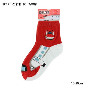 yLbY15-20cmzS ܂ HcV [N[\bNX 15-20cm qp C TETSUTABI wi-jhk553004-020