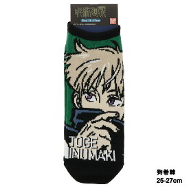 【呪術廻戦】狗巻棘 柄 スニーカー丈ソックス 25-27 レディース 靴下 TOGE INUMAKI メンズ wi-jjm612007-040 D1PK