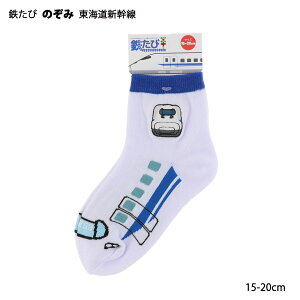 �y�L�b�Y15-20cm�z�S���� �̂��� ���C���V���� ���[�N���[��\�b�N�X 15-20cm �q���p �C�� TETSUTABI wi-jtk553002-006 D1PK