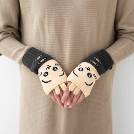 アームウォーマー うさぎ柄 17cm丈 黒 レディース 手袋 親指穴付き ウィックス wi-chg730003-001