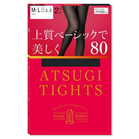 楽天市場 毛玉ができにくい アツギの通販