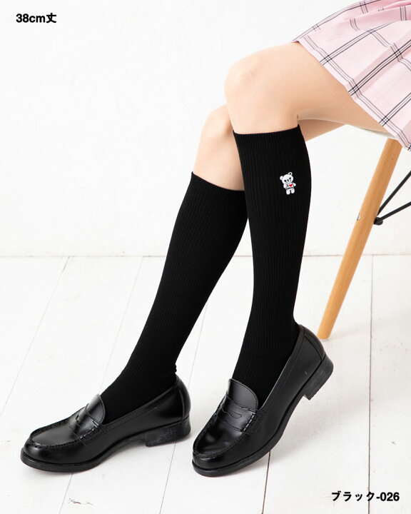 楽天市場 Cecil Mcbee スクールソックス セシルベアー ワンポイント刺繍 38cm丈 紺 白 黒 靴下 通学 女子高生 制服 ハイソックス セシルマクビー 靴下専門店 Lops 楽天市場 Cecil Mcbee スクールソックス セシルベアー ワンポイント刺繍 38cm丈 紺 白 黒 靴下 通学 女子高生 制服 ハイソックス セシルマクビー 靴下専門店 Lops