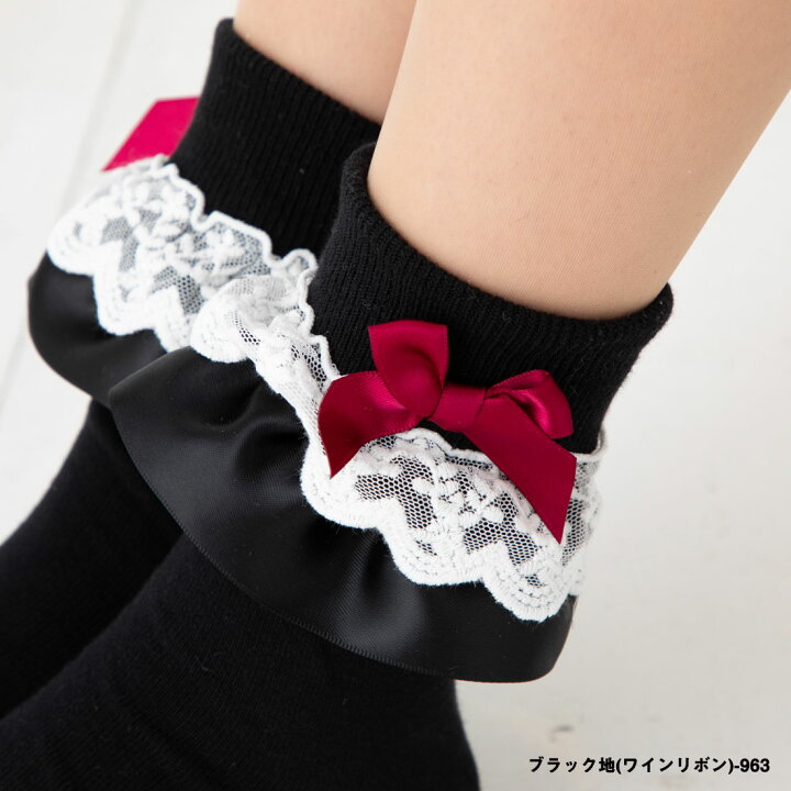 楽天市場 Point Me 折り返しフリルレース クルーソックス 白 黒 23 25cm レディース 靴下 靴下専門店 Lops 楽天市場 Point Me 折り返しフリルレース クルーソックス 白 黒 23 25cm レディース 靴下 靴下専門店 Lops