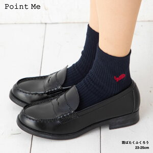 Point Me XN[\bNX 13cm H΂ӂ낤 |CghJ 23-25cm (E) C fB[X kw-sc-01