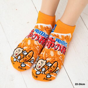 亀田の柿の種 柄ソックス 22-24cm スニーカー丈 くるぶし丈 靴下 レディース おもしろソックス jp-jgs0453