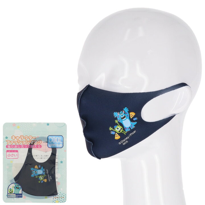 楽天市場 ディズニー マスク モンスターズインク ワンポイント柄 小さめサイズ 接触冷感 キッズ 子供用 サリー マイク 靴下専門店 Lops 楽天市場 ディズニー マスク モンスターズインク ワンポイント柄 小さめサイズ 接触冷感 キッズ 子供用 サリー マイク 靴下専門店 Lops