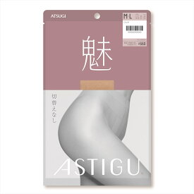 ASTIGU【魅】切替えなし オールスルー ストッキング (全6色)(S-M・M-L・L-LL) レディース アスティーグ アツギ シアータイツ ag-ap6004
