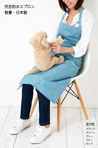 Sh Gv (iCVo[R[eBOEy77gE|PbgtE{)(S5F)([֑) fB[X  mi-bosui-apron