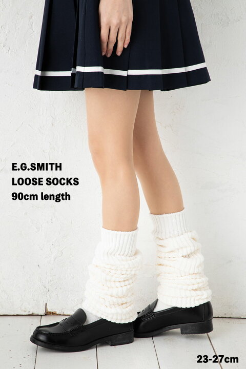 楽天市場】【E.G.SMITH】復刻 ルーズソックス 90cm丈 23-27cm ホワイト 