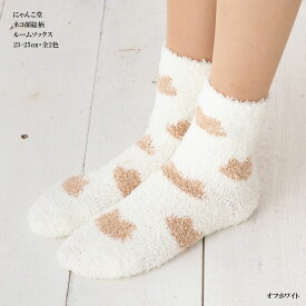 にゃんこ堂 モール ネコ顔総柄 ルームソックス 23-25cm (オフホワイト・ピンク) 靴下 レディース ネコ sk-54m38104