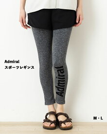 Admiral スポーツ レギンス M・L レディース スパッツ 福助 メール便送料無料