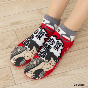\bNX ċ 22-25cm { Xj[J[ Ԃ C fB[X king-9671-30