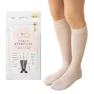 yCTvz܂Čs𑣂\bNX 21-23cm 23-25cm  { C nC\bNX ʈË@ om-632-990