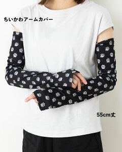   n`  ubN A[Jo[ 55cm OՂւ90%ȏ  fB[X wi-chg630004-001