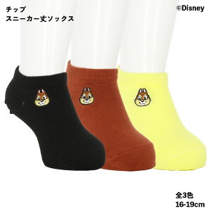 yLbY16-19cmz`bv |CghJ Xj[J[\bNX   ܐ悩ƕ⋭ WIX fBYj[ qp `bvƃf[ wi-dgk612007