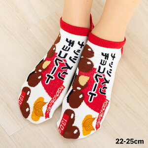 \bNX ibc`R[g 22-25cm { Xj[J[ Ԃ C fB[X king-9665-30