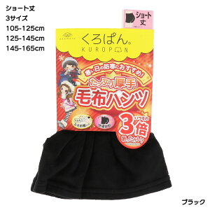 yςzՂ ѕzpc V[g  S3TCY Xpbc LbY qp { KUROPAN om-519-909