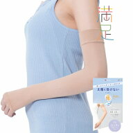 満足 涼感 ストッキングアームカバー 太陽に負けない Cool トーンアップ ヌーディーベージュ フリーサイ…