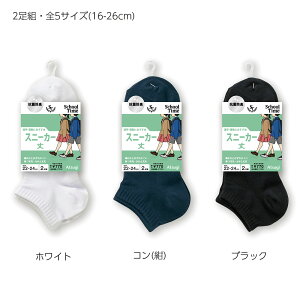 y2gzqp ʊw\bNX XN[^C Xj[J[ T|[g EE S5TCY 16-26cm AcM C School Time CP77142 ag-cp77142