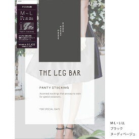 THE LEG BAR クリスタル柄 ストッキング M-L・L-LL 黒・ベージュ レディース アツギ パンスト