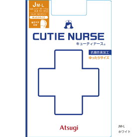 CUTIE NURSE パンティストッキング ゆったりサイズ ホワイト 白 JM-L 抗菌防臭 パンスト レディース アツギ キューティナース FP5055