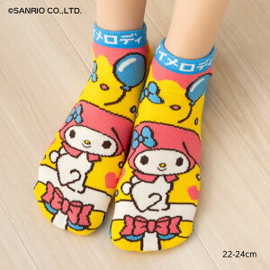 }CfB gXe[W 22-24cm@Xj[J[\bNX@fB[X@C@TI jp-jgs0664